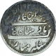 Silver One Rupee Coin of Madras Mint and Mint name Arkat of Madras Presidency.