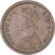 Copper One Twelfth Anna Coin of Victoria Empress of Bombay Mint of 1877.