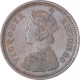 Copper One Twelfth Anna Coin of Victoria Empress of Bombay Mint of 1884.