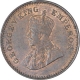 Bronze One Twelfth Anna Coin of King George V of Calcutta Mint of 1912.