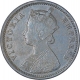 Copper One Quarter Anna Coin of Victoria Empress of Bombay Mint of 1877.