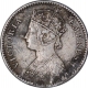 Silver Quarter Rupee Coin of Victoria Empress of Bombay Mint of 1882.