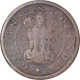 Copper One Pice Coin of Hyderabad Mint of Republic India.