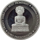 Rare Proof Jain Token of Lord Parswanth.