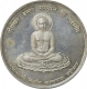 Silver UNC Religious Token of Commemorating Two Thousand Five Hundredth Nirvana Anniversary of Bhagavan Mahavir.