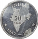 Silver Token of Celebrating The Golden Jubilee of Indian Independence.