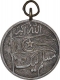 Silver Coated Medal of Nizam of Hyderabad.