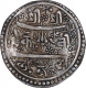 Rare Silver One Mohur Coin of Pratap Malla Deva of Nepal.