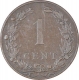 Copper One Cent Coin of Netherland.