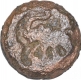 Copper Coin of Vidarbha Region.