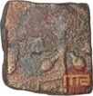 Copper Coin of Satkarni I of Vidharbha Region of Yavatmal of Satavahana Dynasty.