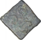 Copper Coin of Satkarni I of Marathwada Region of Satavahana Dynasty.