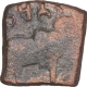 Copper Coin of Kocchiputasa Satkarni of Newasa Region of Satavahana Dynasty.