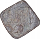 Lead Square Coin of  Satakarni I of Nashik Region of Satavahana Dynasty.