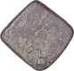 Lead Square Coin of  Satakarni I of Nashik Region of Satavahana Dynasty.