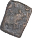 Copper Coin of Satkarni I of Vidharbha Region of Satavahanas Dynasty.