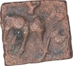 Copper Coin of Satakarni I of Vidharba Region of Satavahana Dynasty.