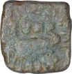 Copper Coin of Satakarni I of Vidharbha Region of Satavahana Dynasty.