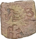 Punch Marked Copper Coin of Ujjaini Region.