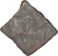 Copper Coin of Kasarwada Hoard of Ujjaini Region.