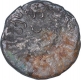 Silver Dramma Coin of Western Kshatrapas.