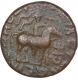 Copper Drachma Coin of Soter Megas of Kushan Dynasty.