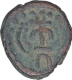 Copper Tetradrachma coin of Kota Kula Region of Huns Dynasty.