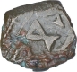 Copper Coin of Siva Magha of Kaushambi Region of Magh Dynasty.