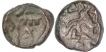 Copper Coins of Ganapatinaga of Nagas of Padmavati.