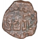 Copper Drachma coin of Krishnaraj of kalachuris of Mahishmati.