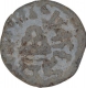 Lead Coin of Sivalananda of Chutus of Banawasi.