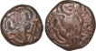 Copper Kasu Coins of Rajaraja I of Chola Empire.