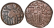 Copper Kasu Coins of Rajaraja I of Chola Empire.