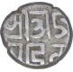 Silver Coin of Gangeya Deva of Kalachuris of Tripuri.