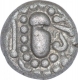 Billon Dramma Coin of Paramaras of Malwa.