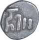 Silver Tara Coin of Harihara II of Vijayanagara Empire.