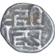 Silver Tara Coin of Harihara II of Vijayanagara Empire.