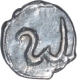 Silver Quarter Fanam Coin of Bukka I of Shilaharas of Kolhapur.