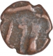 Copper Coin of Setupatis of Tamilnadu.