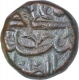 Copper Two Third Falus Coin of Murtada Nizam Shah II of Ahmadnagar Sultanate.