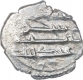 Silver One Dirham Coin of Amirs of Sind.