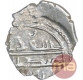 Silver One Dirham Coin of Amirs of Sind.