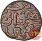 Copper Falus Coin of Taj Ud Din Firuz Shah of Bahmani Sultanate.