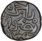 Copper Fulus Coin of Taj ud din Firuz Shah of Bahamani Sultanate.