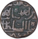 Copper One Gani Coin of Ala ud Din Ahmad II of Bahmani Sultanate.