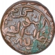 Copper One Gani Coin of Ala ud Din Ahmad Shah II of Bahmani Sultanate.