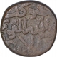 Copper Two Third Gani Coin of Ala Ul Din Humayun of Bahamani Sultanate.