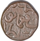 Copper Half Gani Coin of Shams ud Din Muhammad Shah III of Bahmani Sultanate.