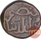 Copper Two Third Gani Coin of Shams ud Din Muhammad Shah III of Bahmani Sultanate.