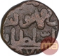 Copper Two Third Gani Coin of Shams ud Din Muhammad Shah III of Bahmani Sultanate.